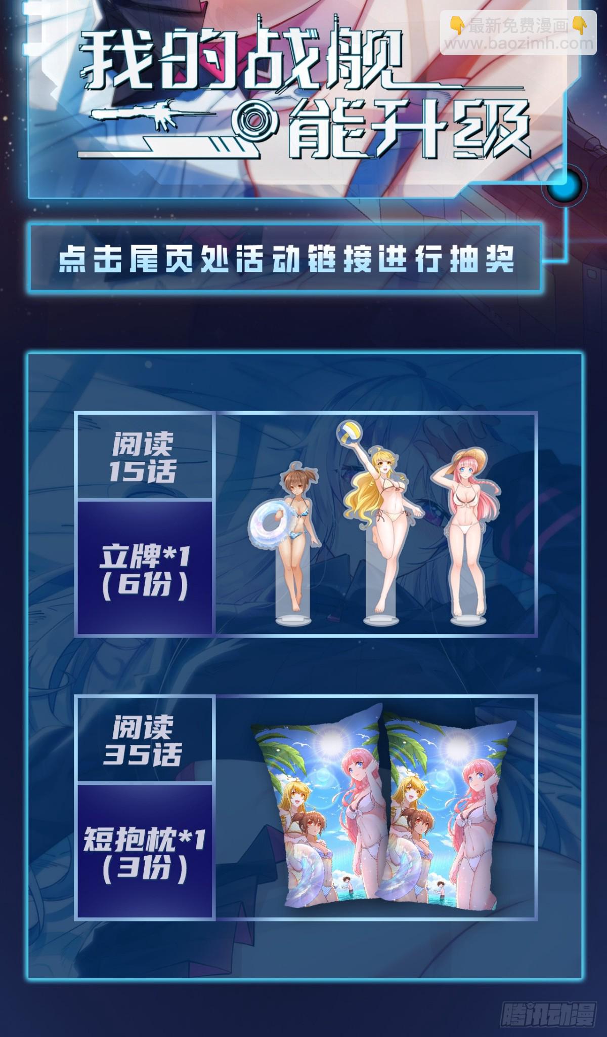 239 水中火焰66