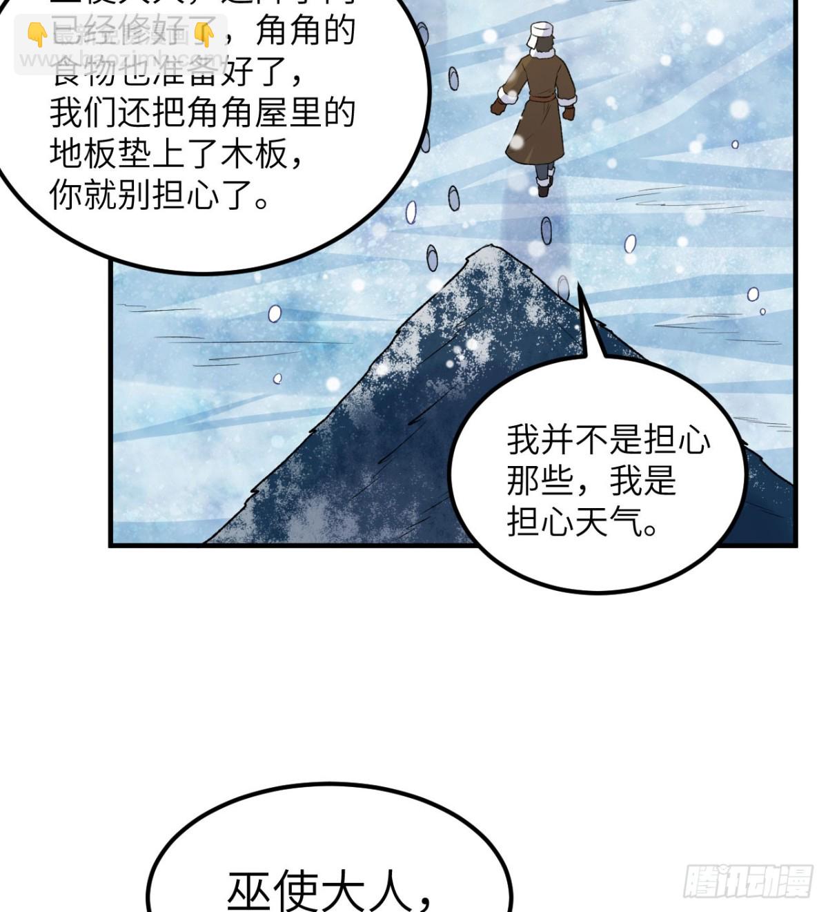 239 水中火焰7
