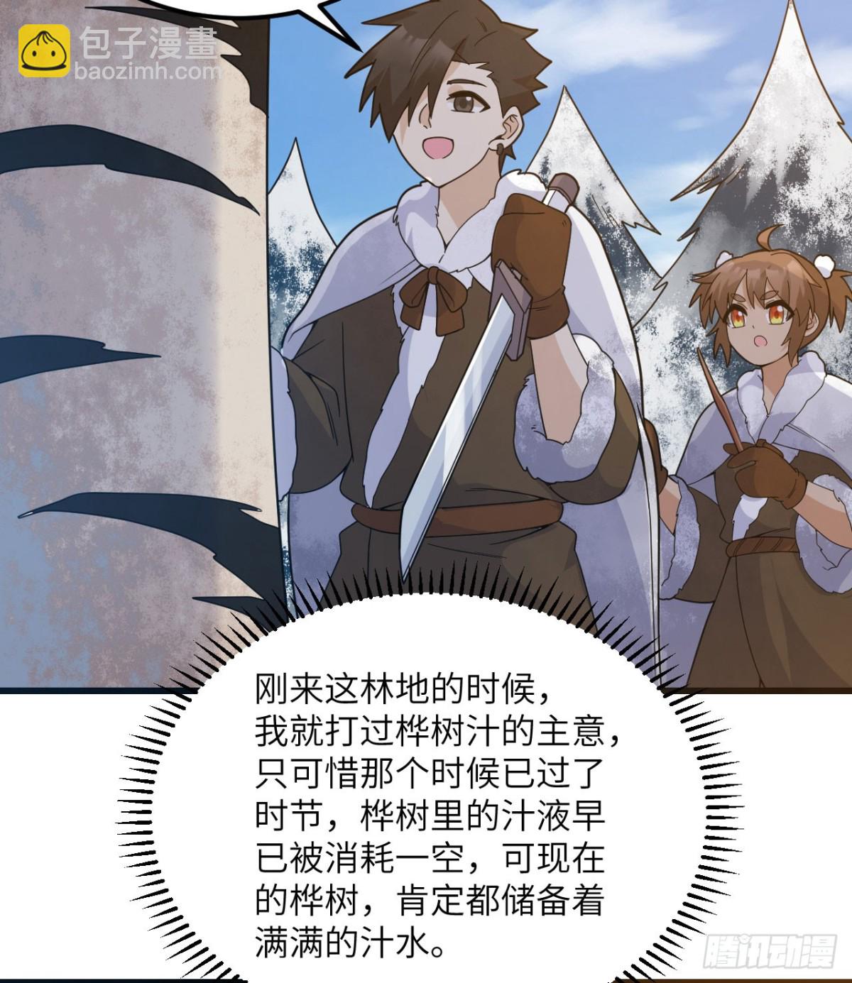 241 桦树汁13