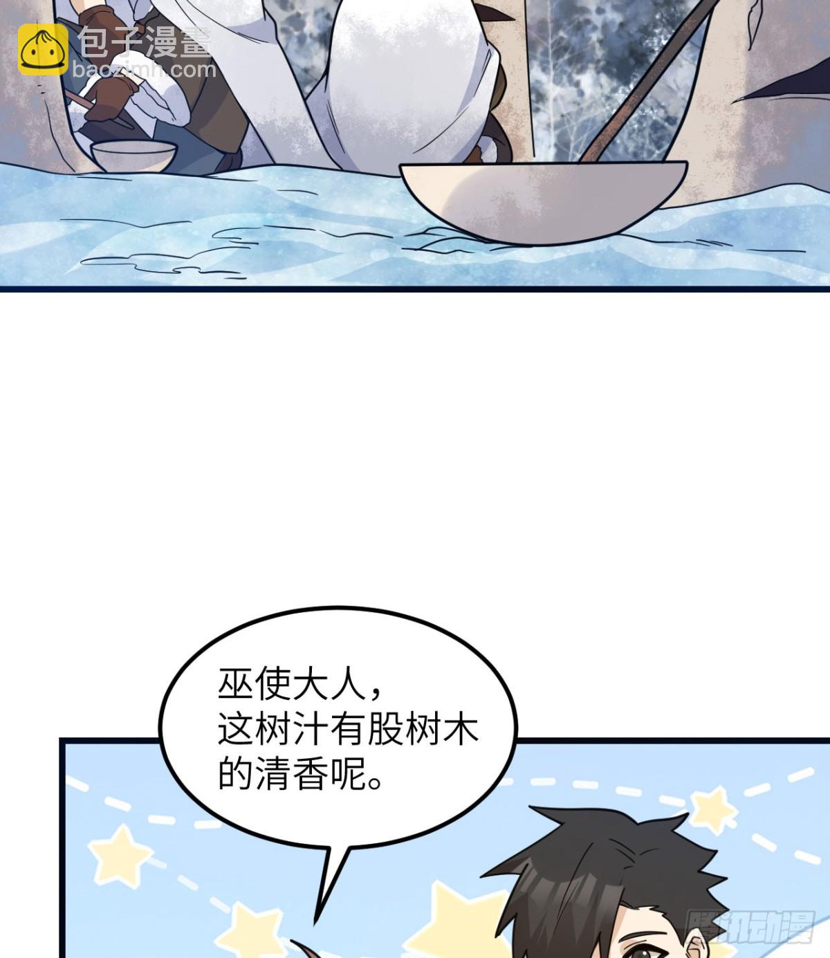 241 桦树汁19