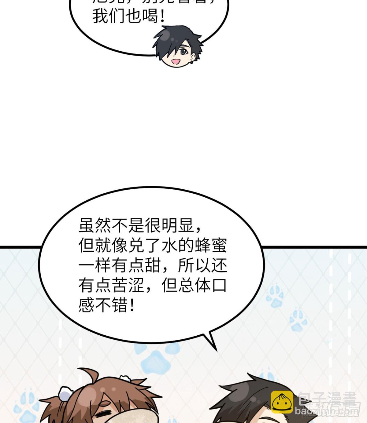 241 桦树汁23