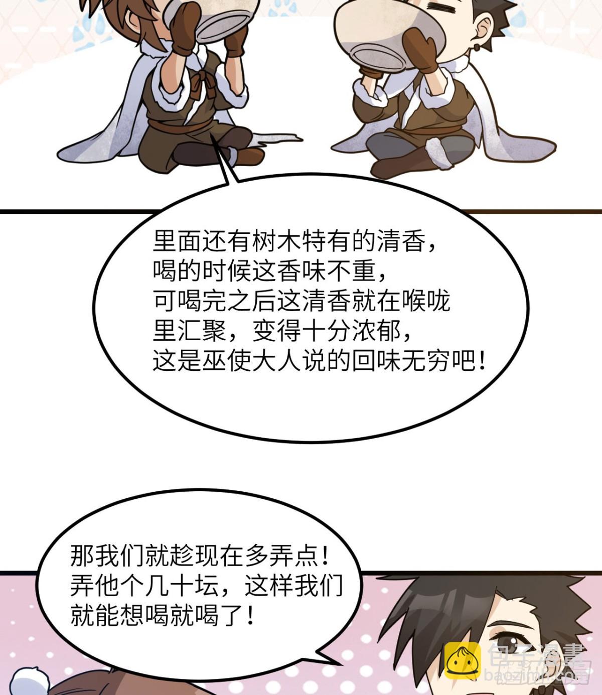 241 桦树汁24