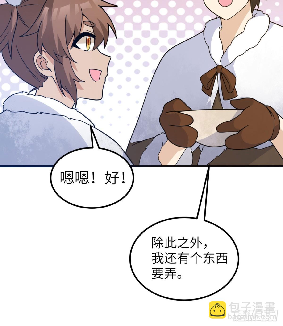 241 桦树汁25