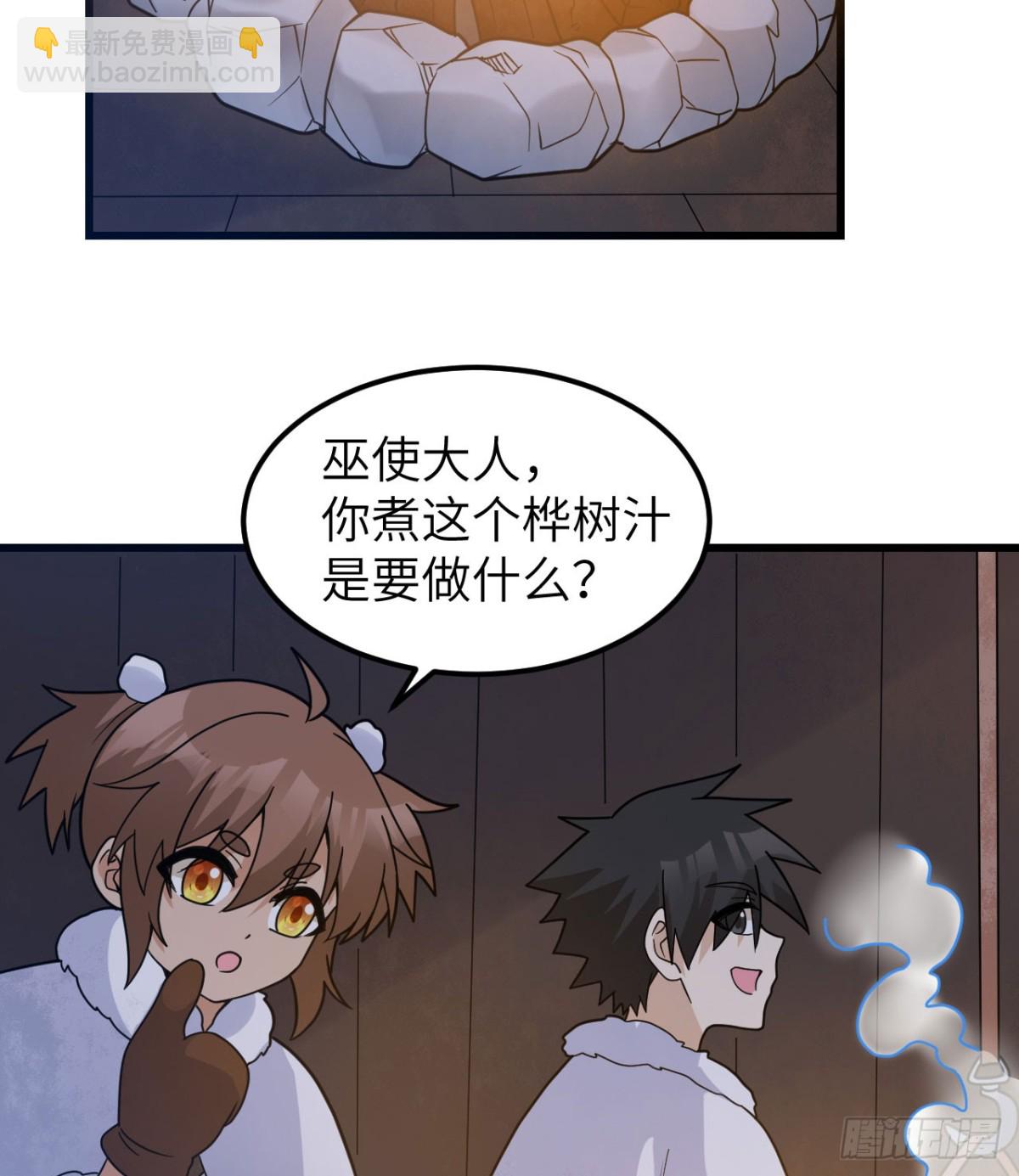 241 桦树汁27