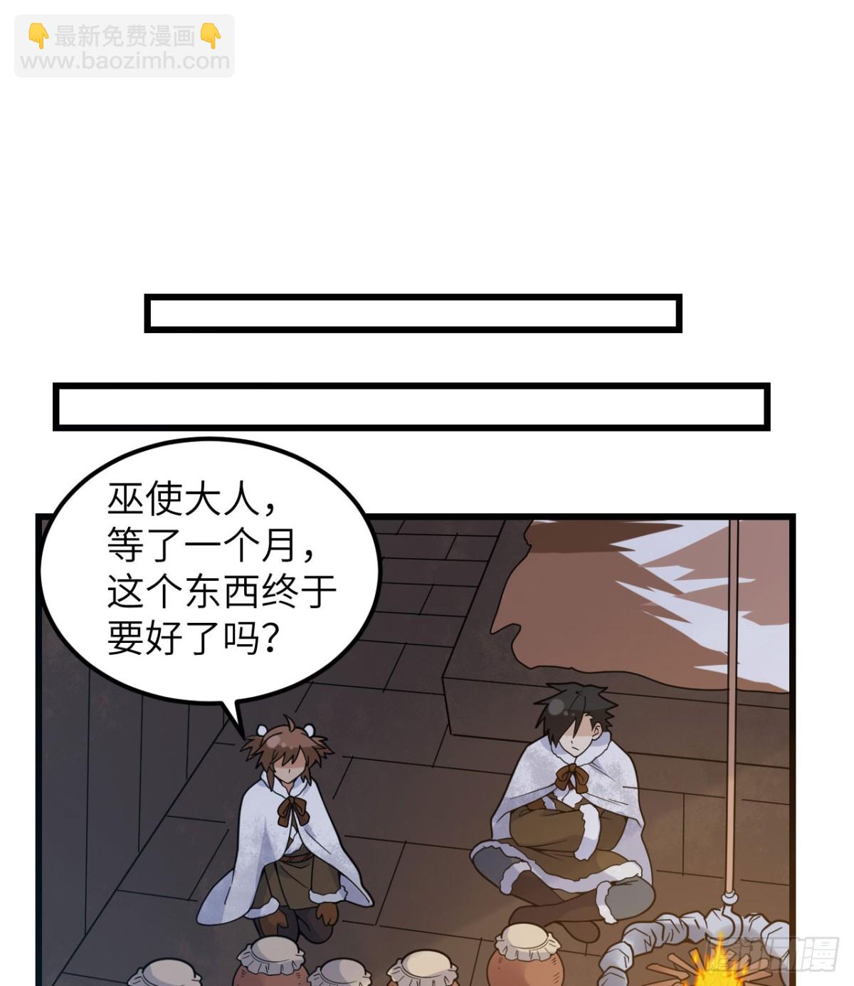 241 桦树汁31