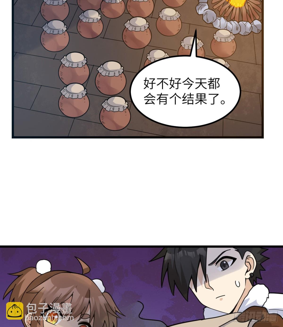 241 桦树汁32