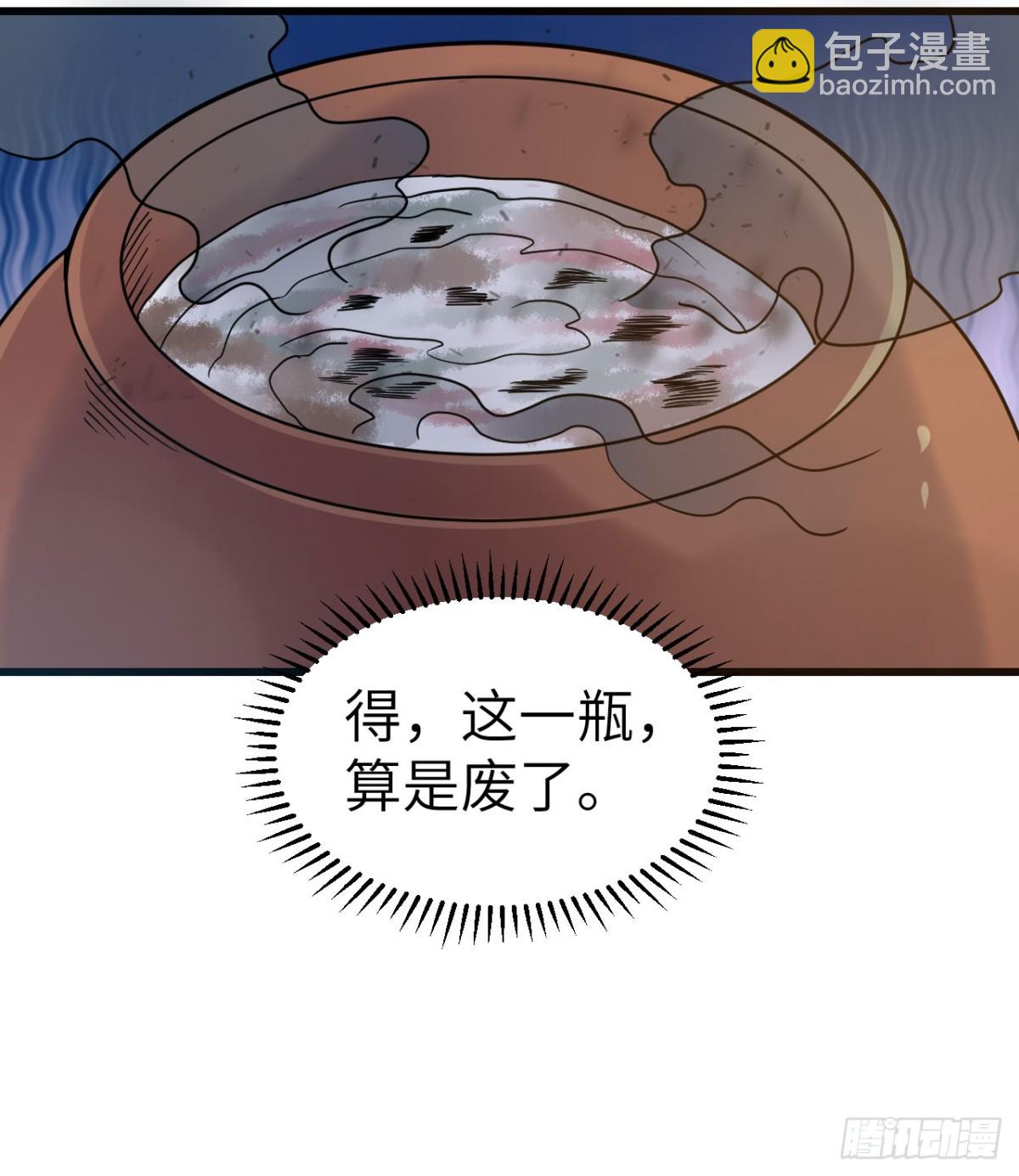 241 桦树汁34