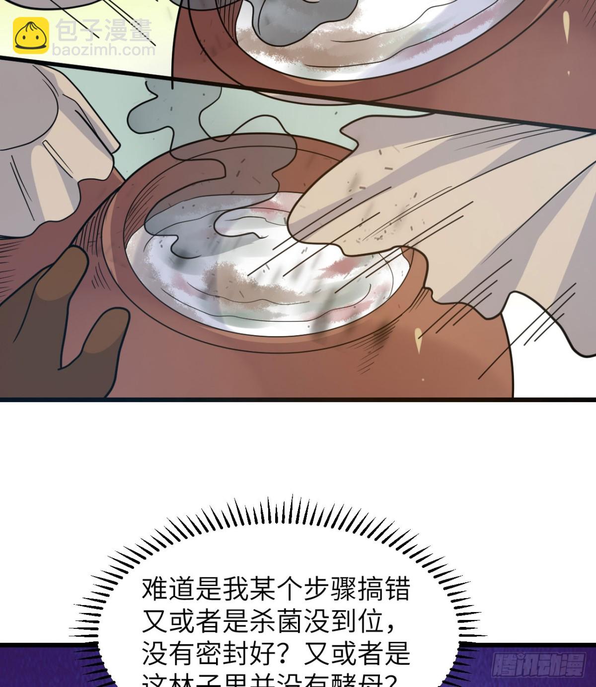 241 桦树汁36