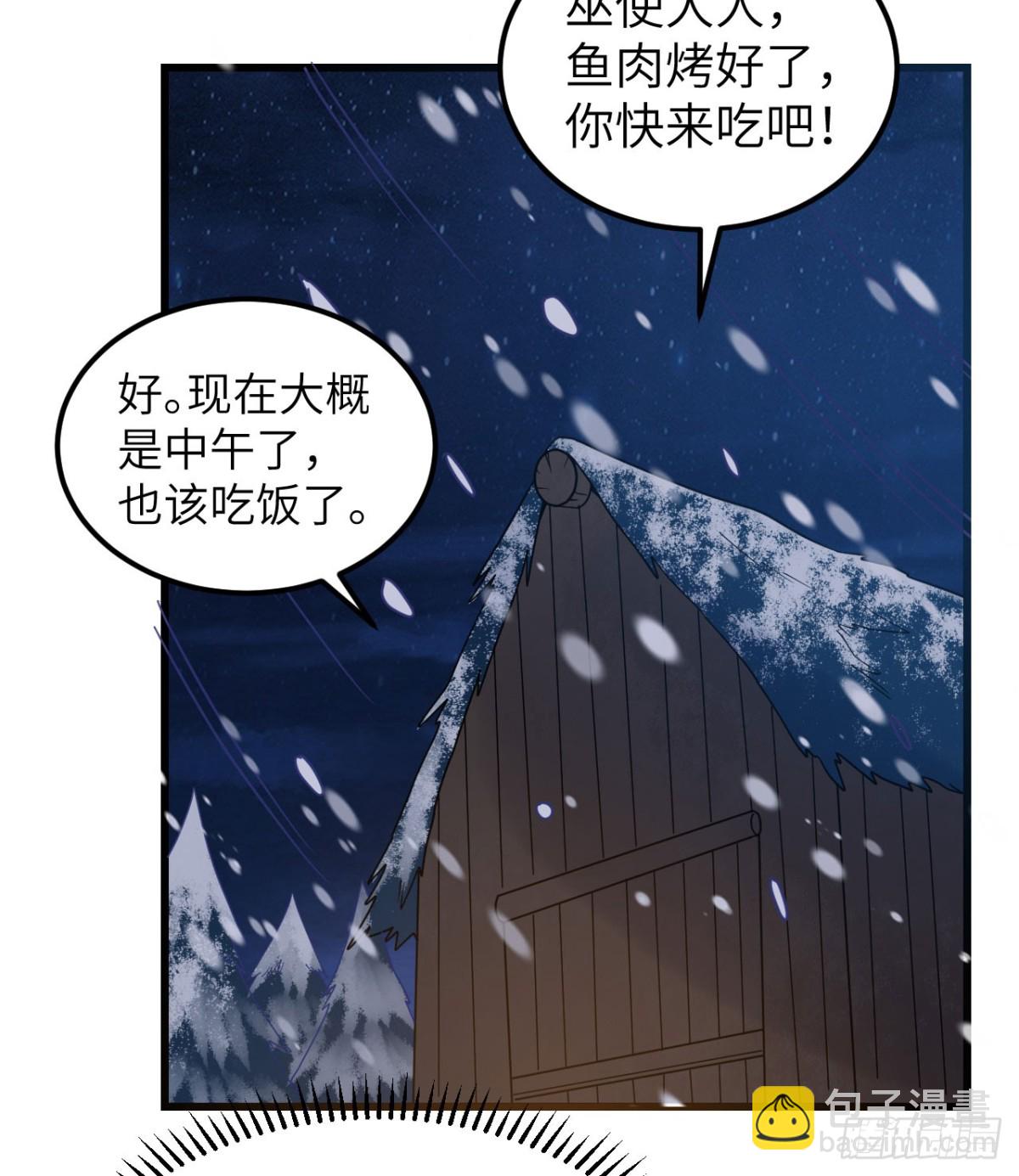 241 桦树汁4