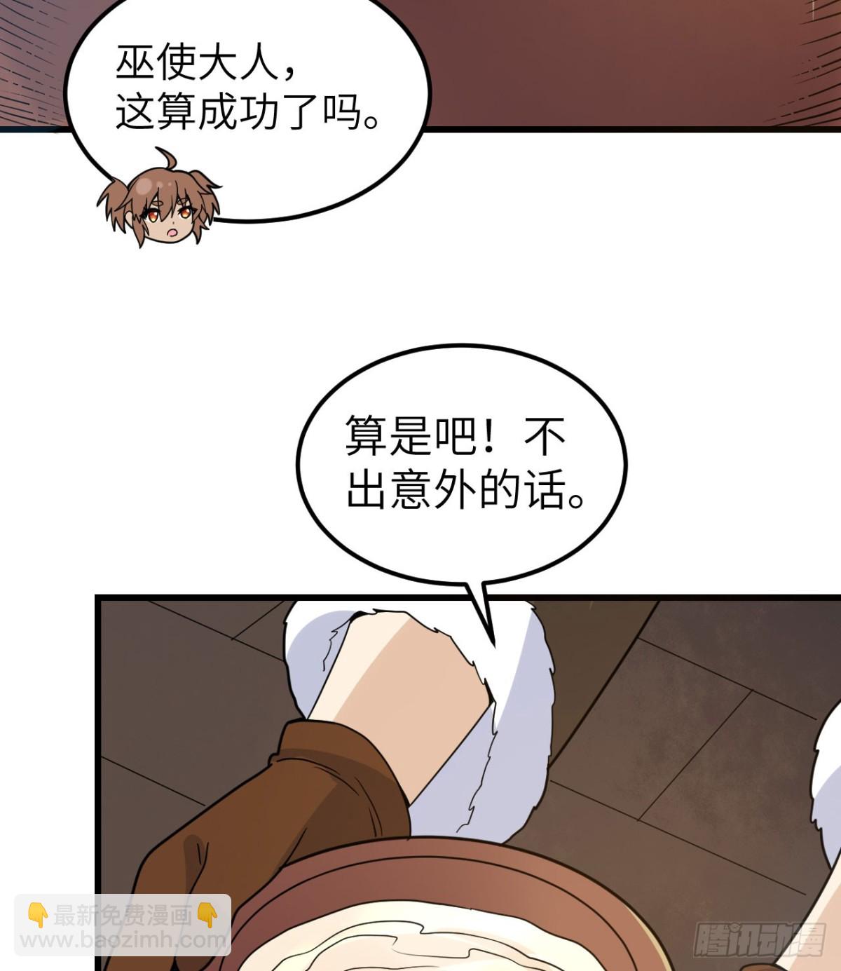 241 桦树汁41