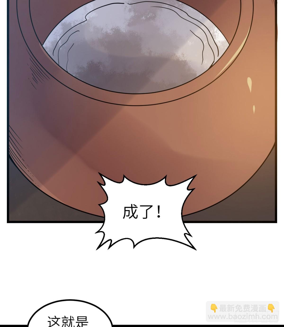 241 桦树汁44