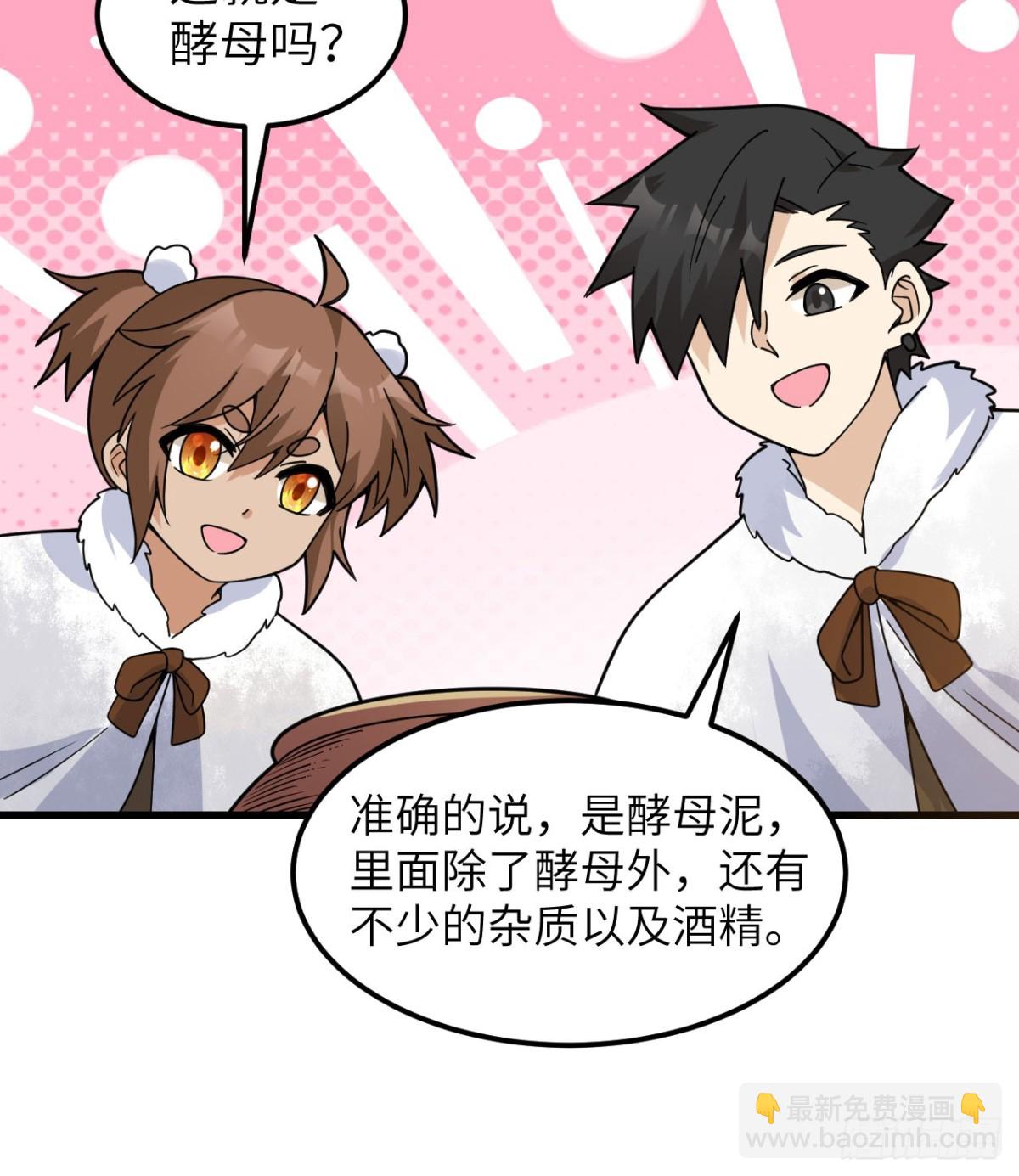 241 桦树汁45