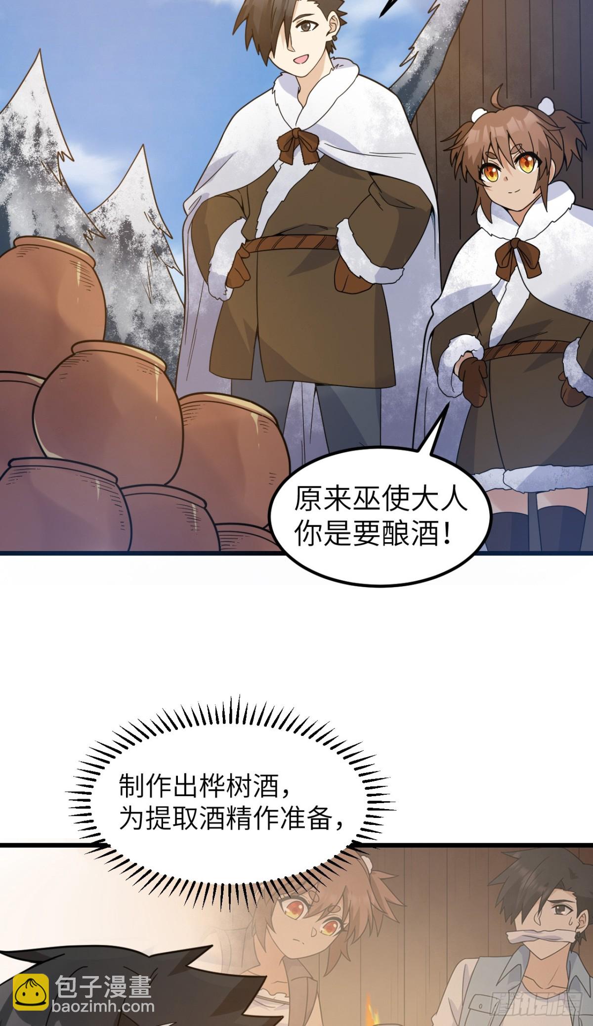 241 桦树汁47