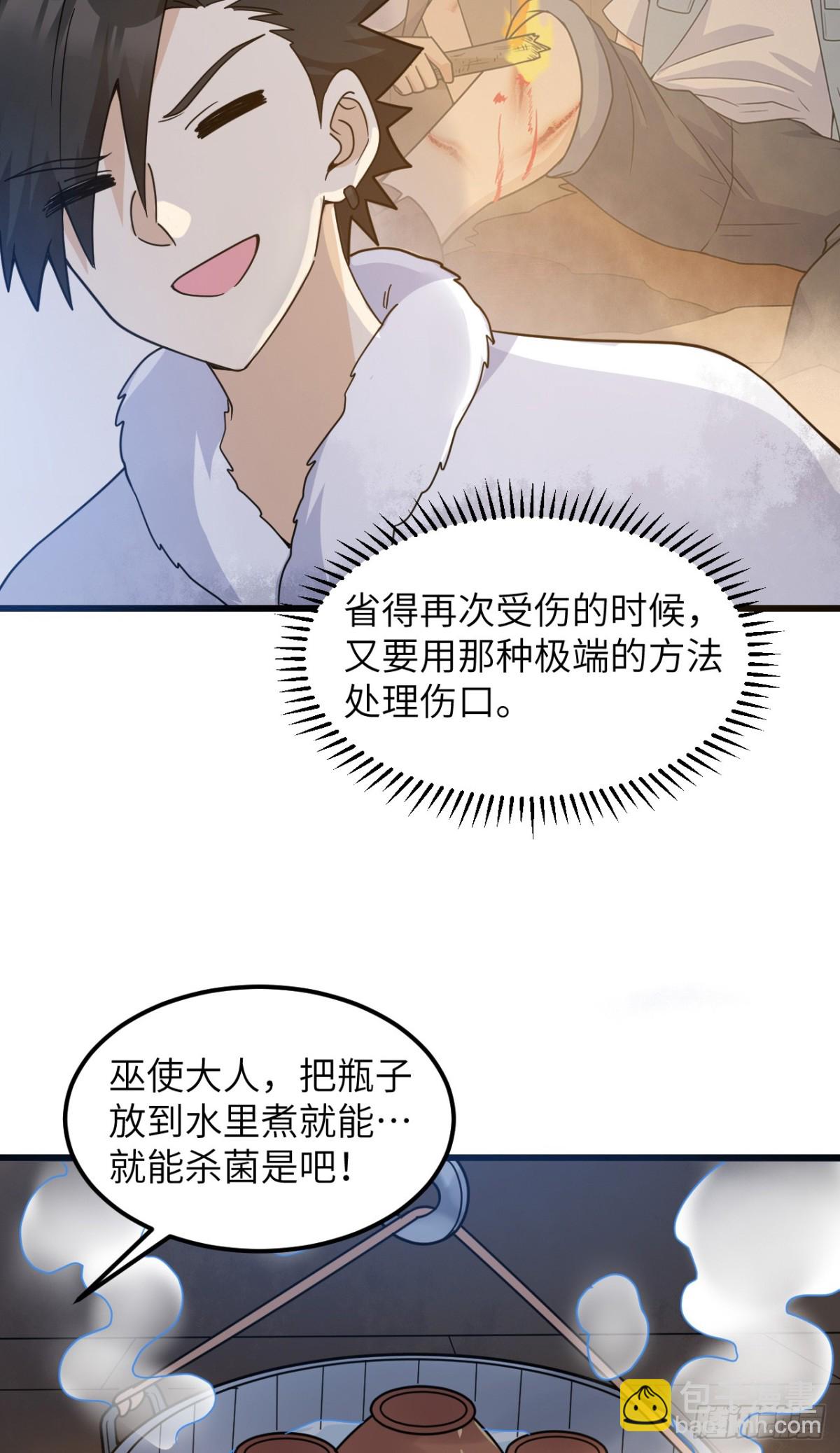 241 桦树汁48