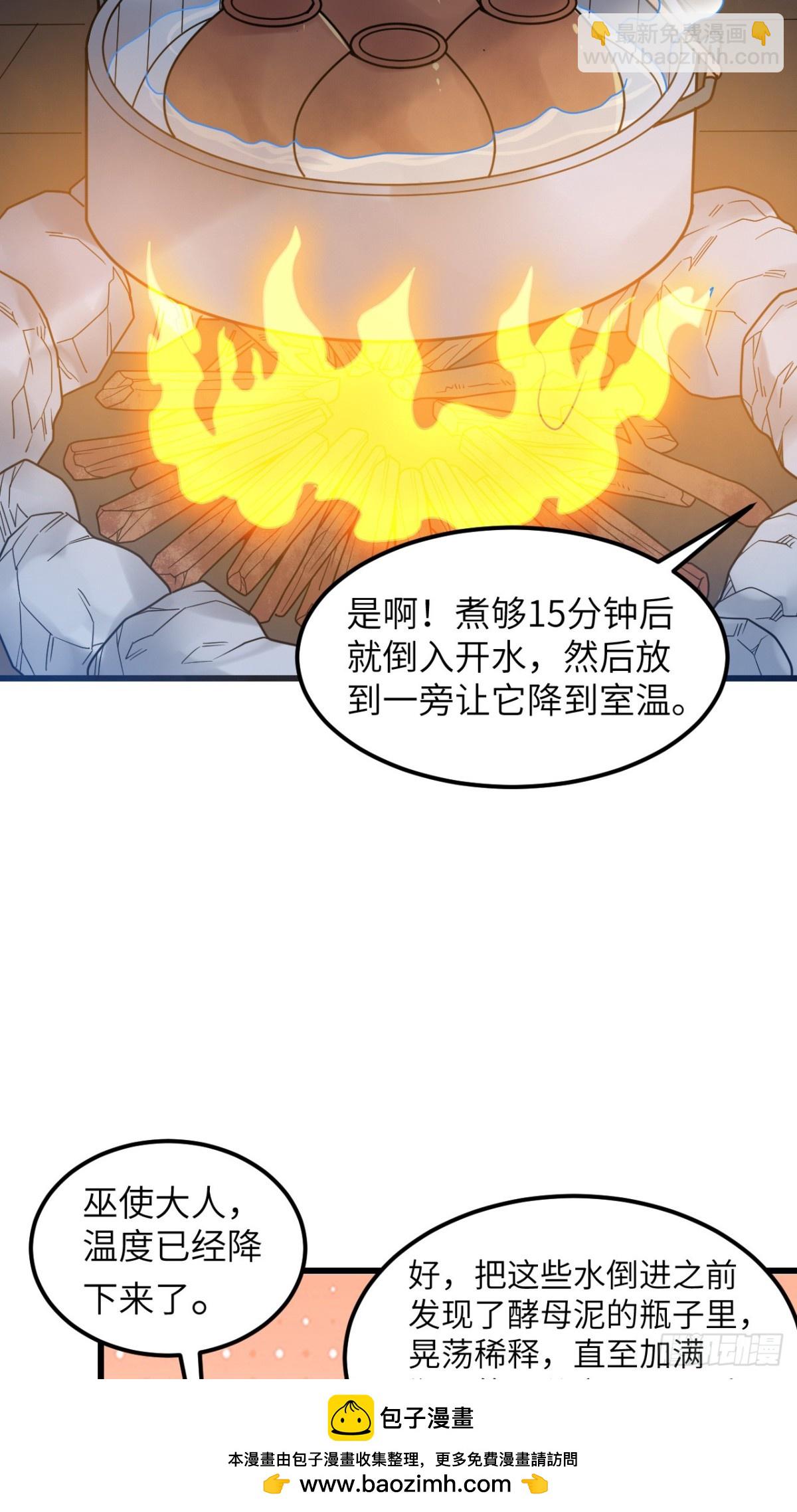 241 桦树汁49