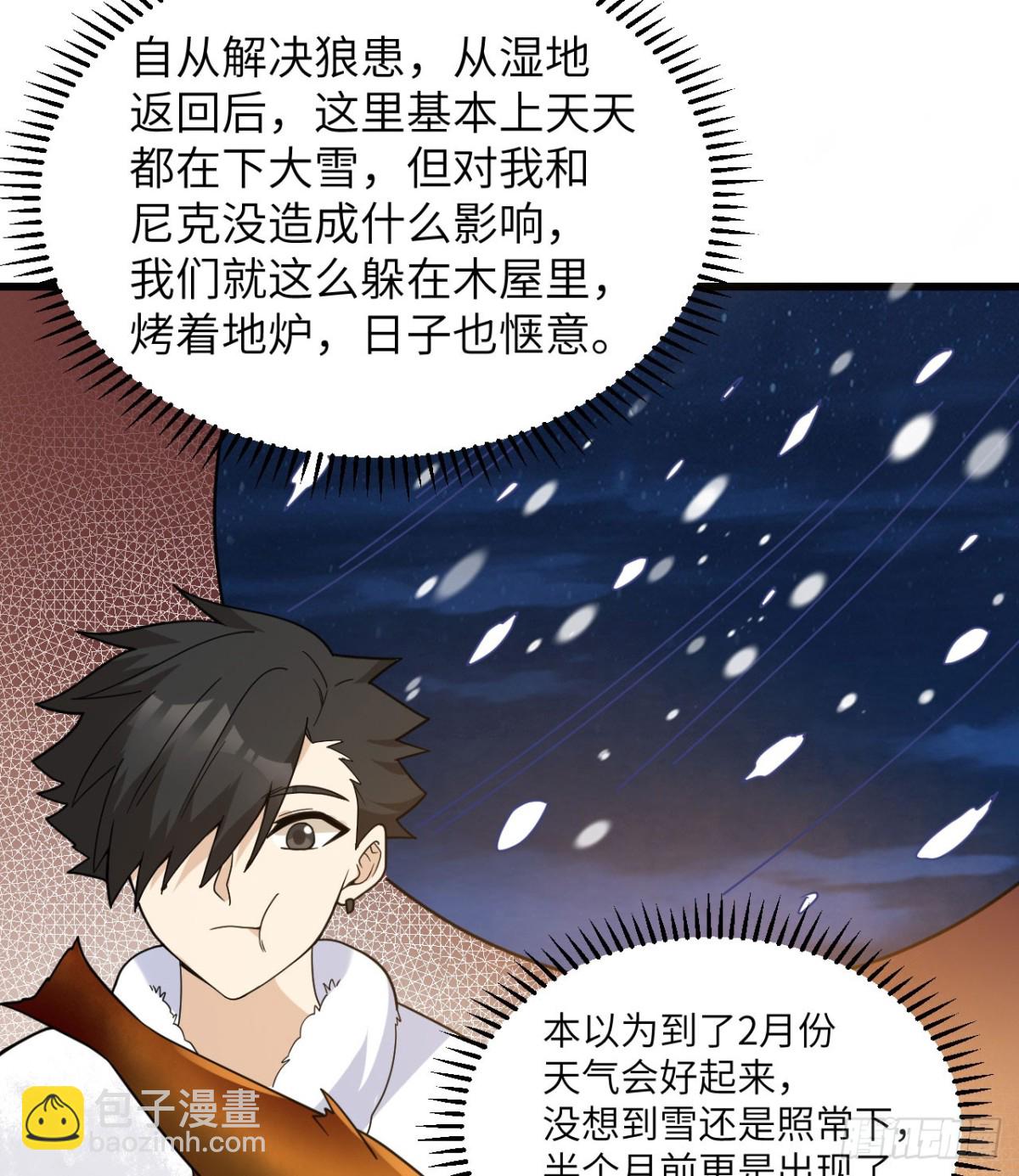 241 桦树汁5