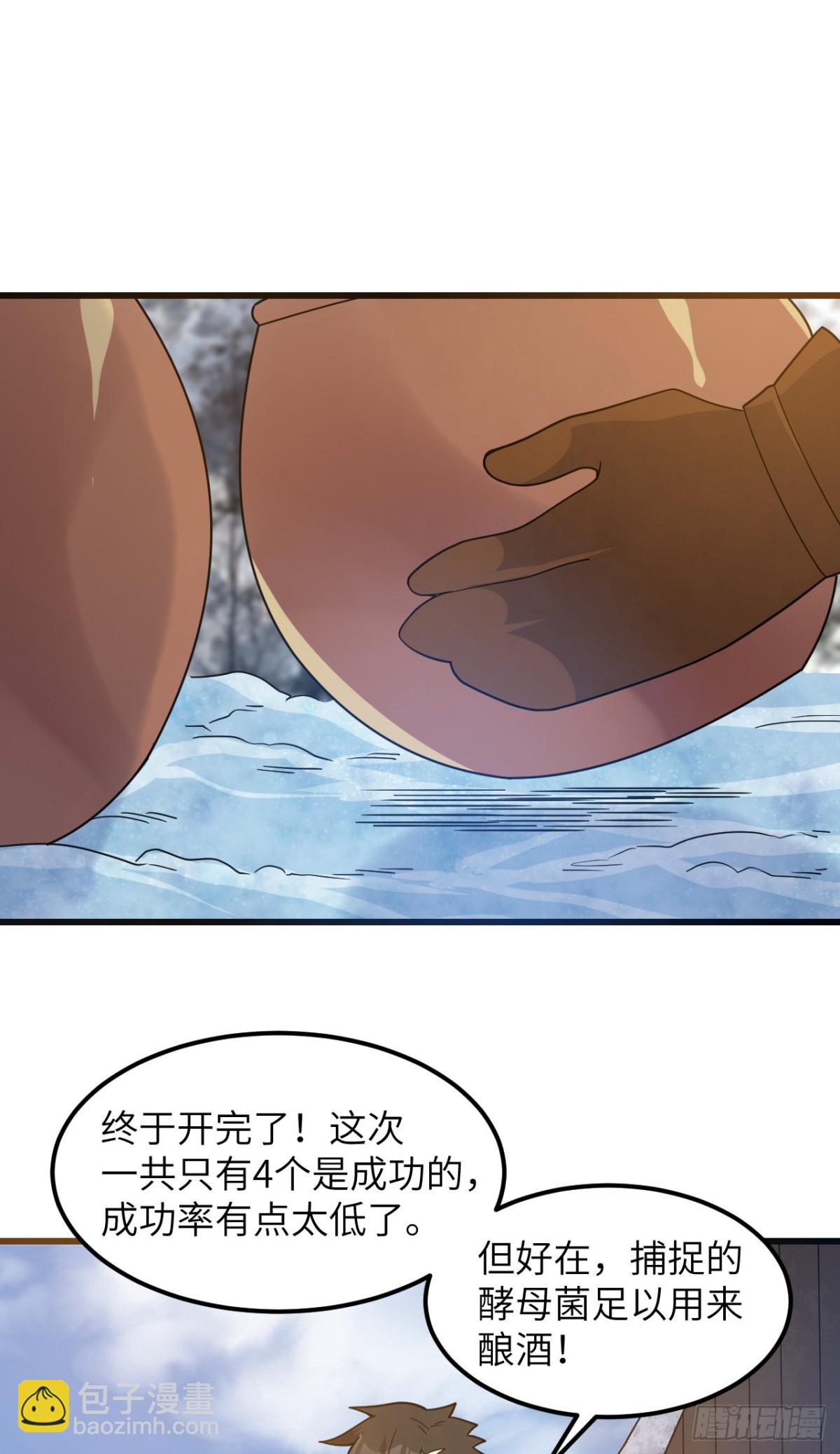 241 桦树汁50