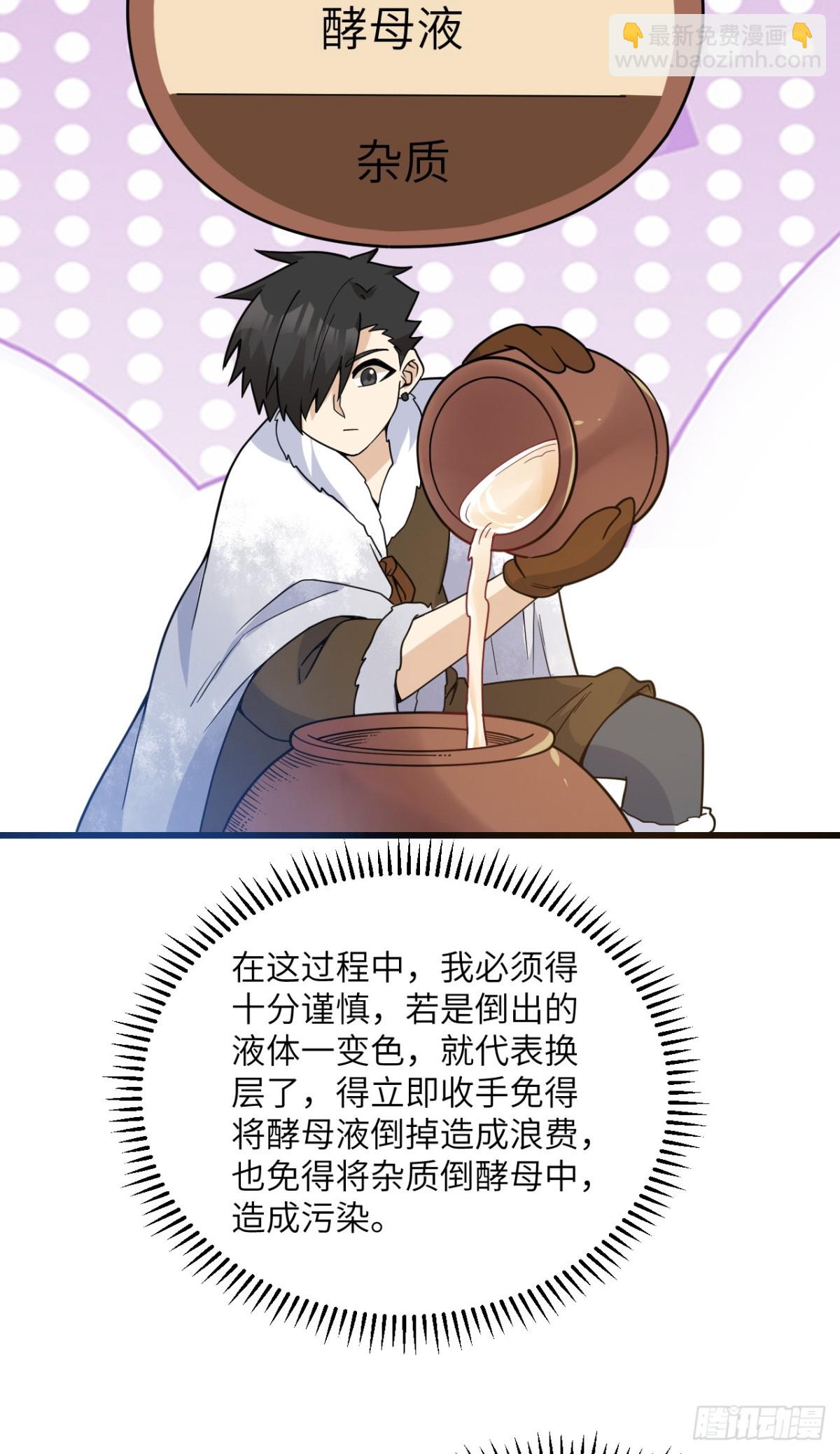 241 桦树汁55