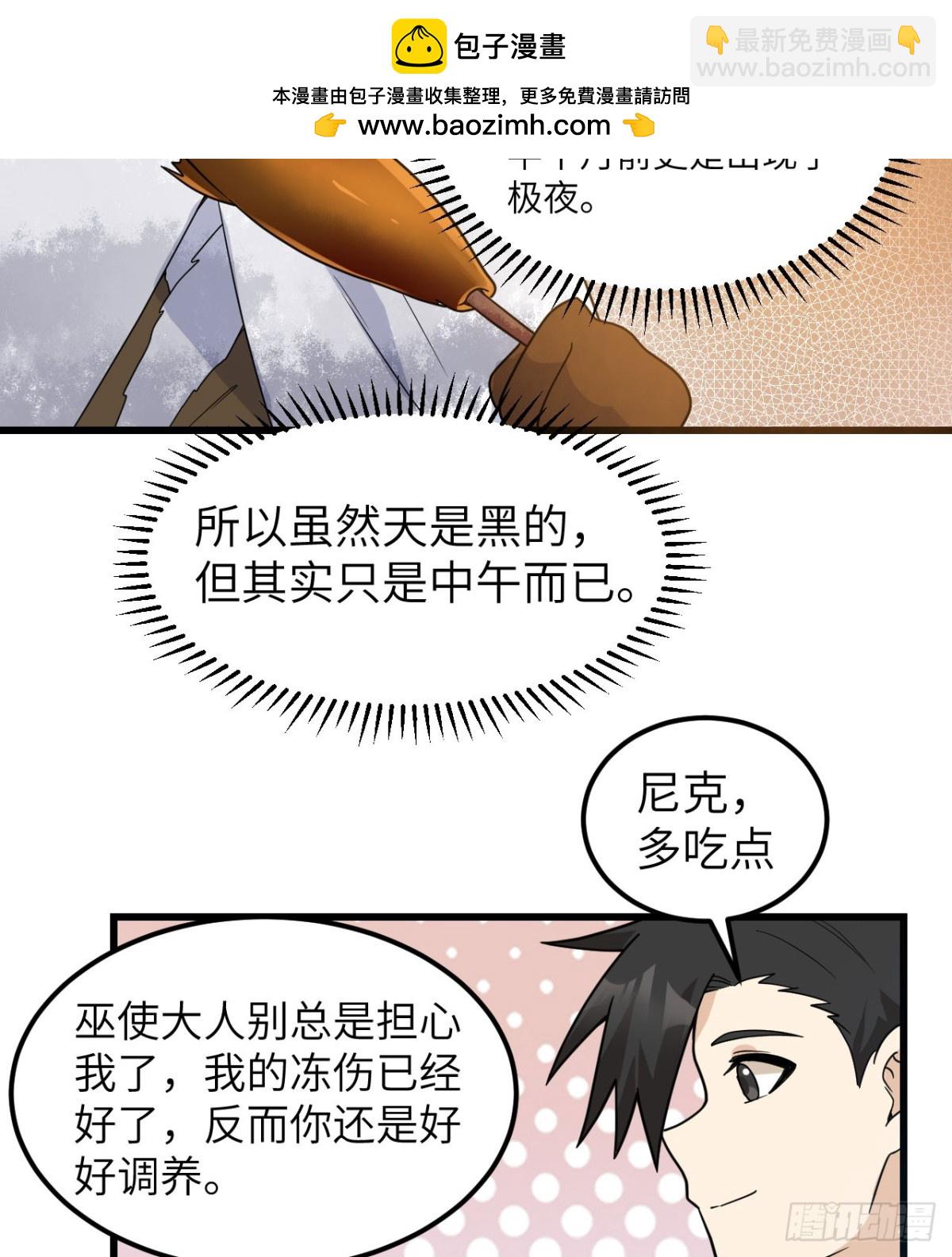 241 桦树汁6