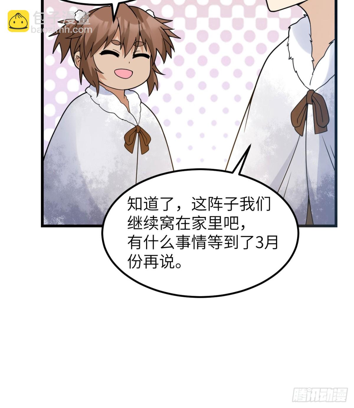 241 桦树汁7