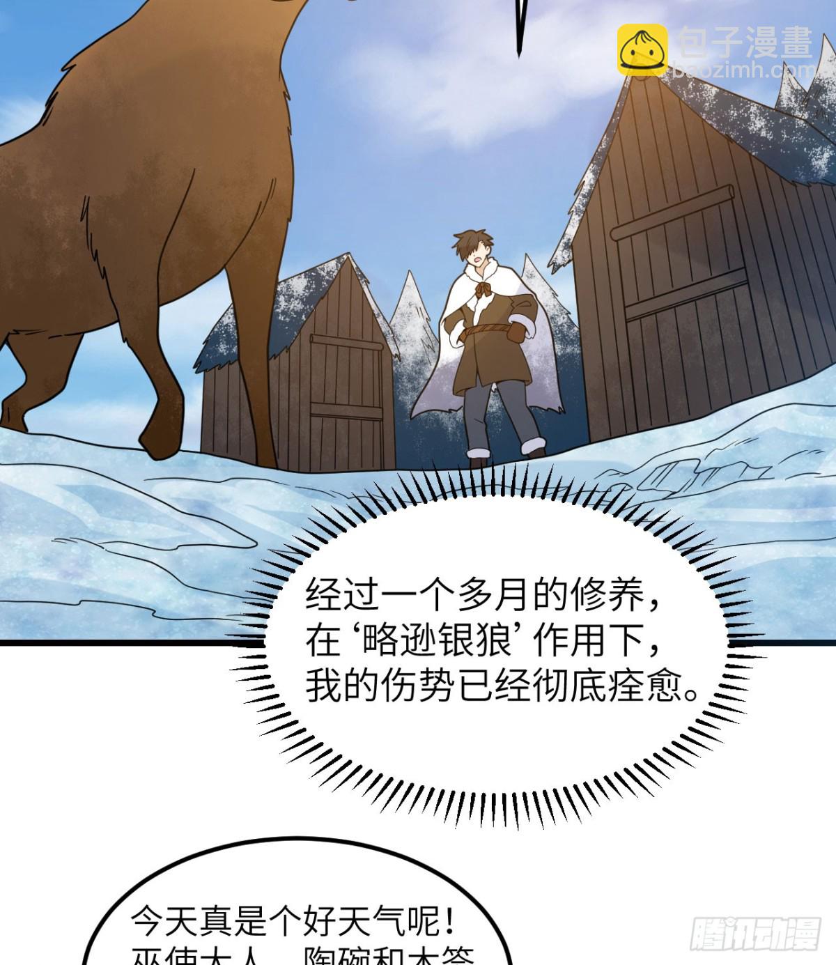 241 桦树汁9
