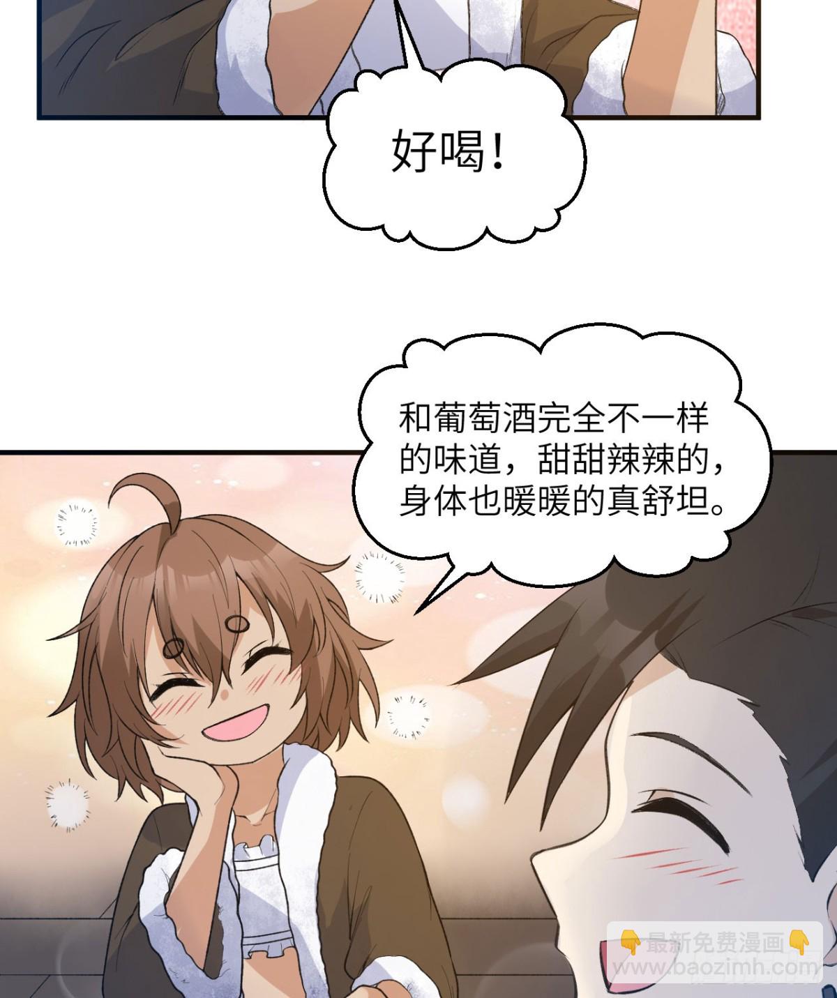 242 春色14