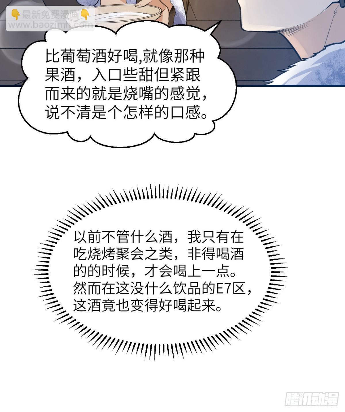 242 春色15