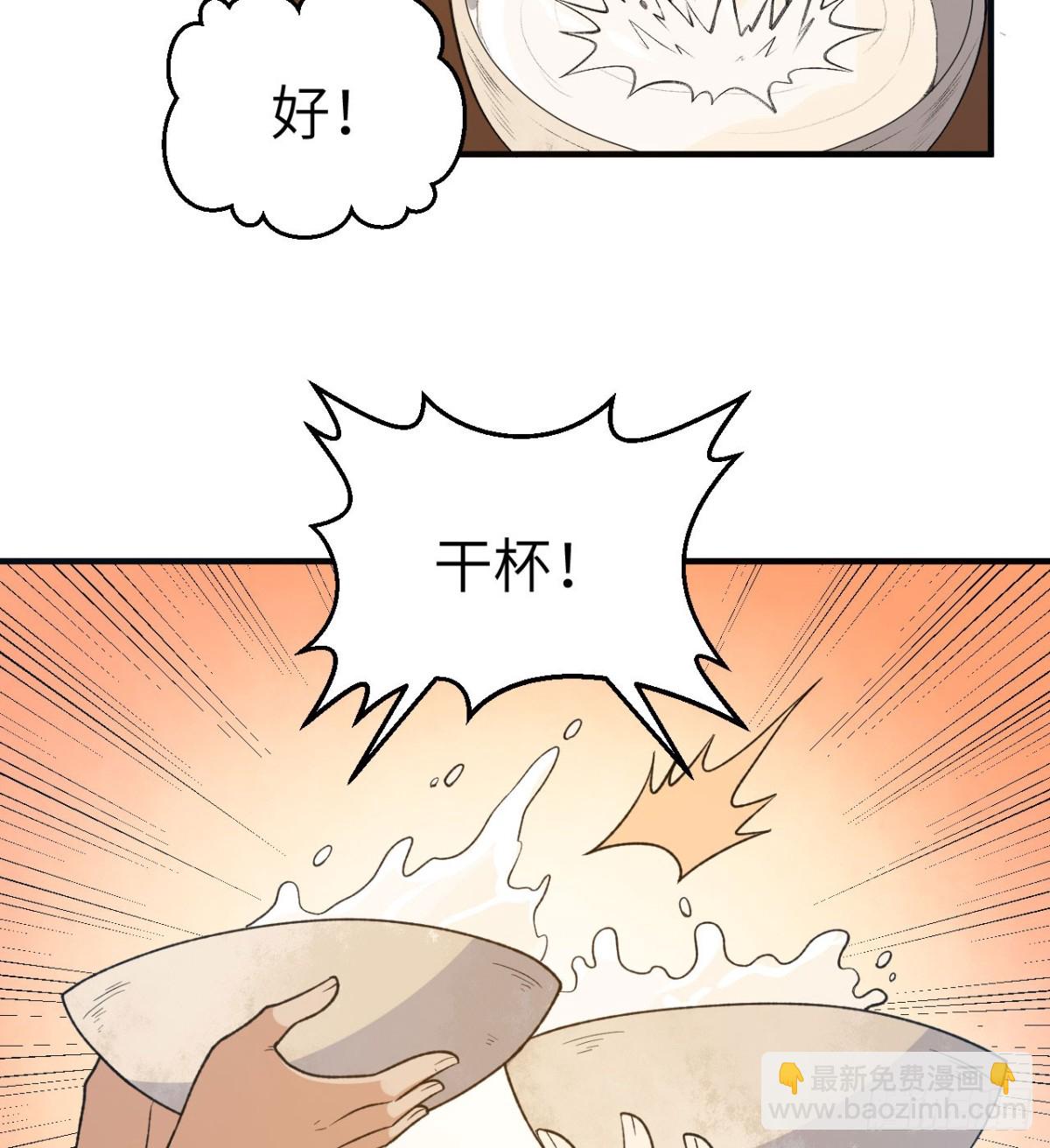 242 春色19