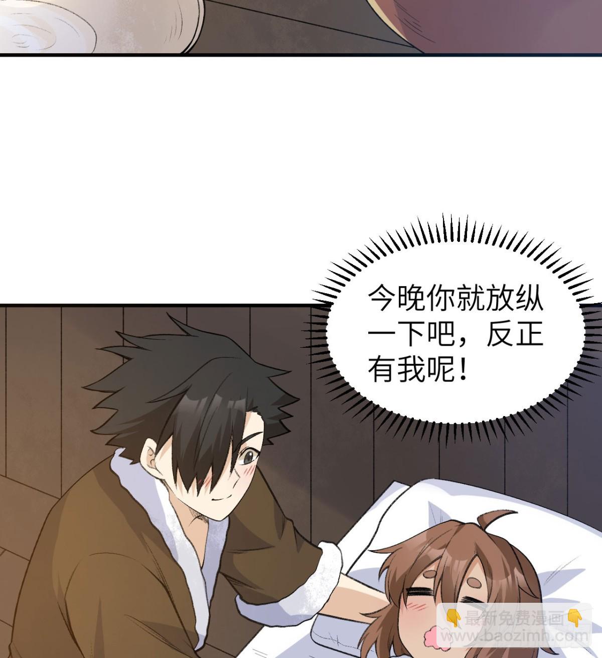 242 春色23
