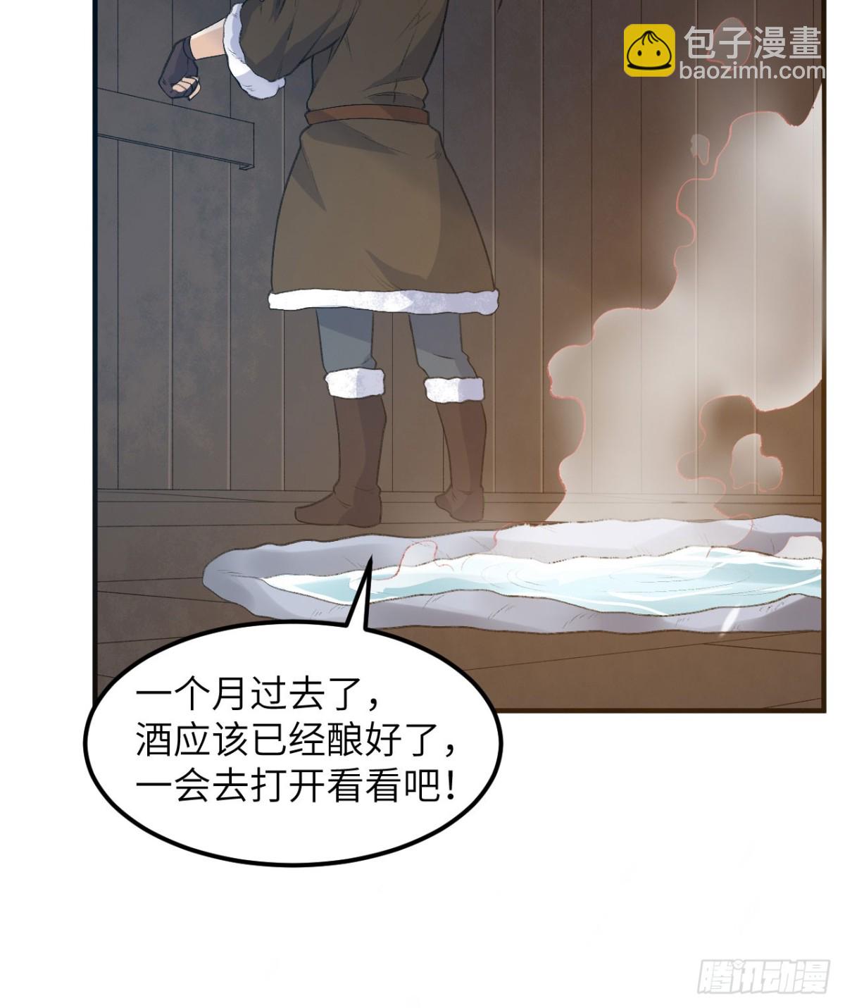 242 春色3