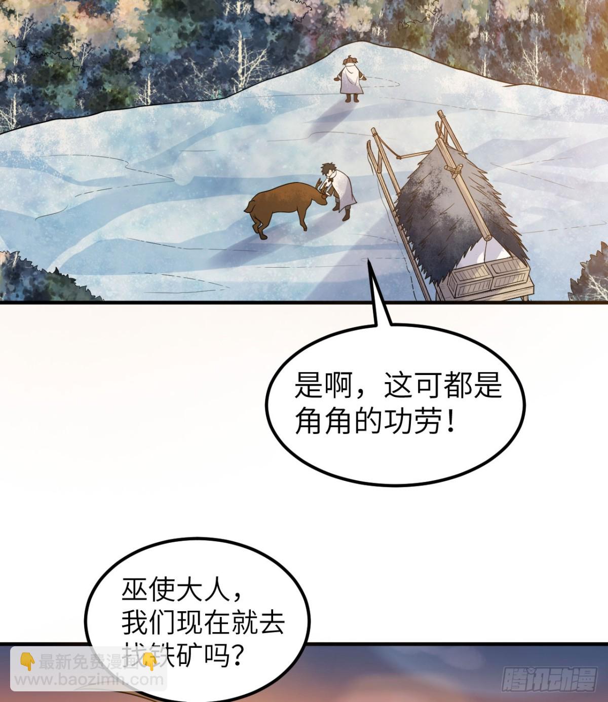 243 前往雪山11