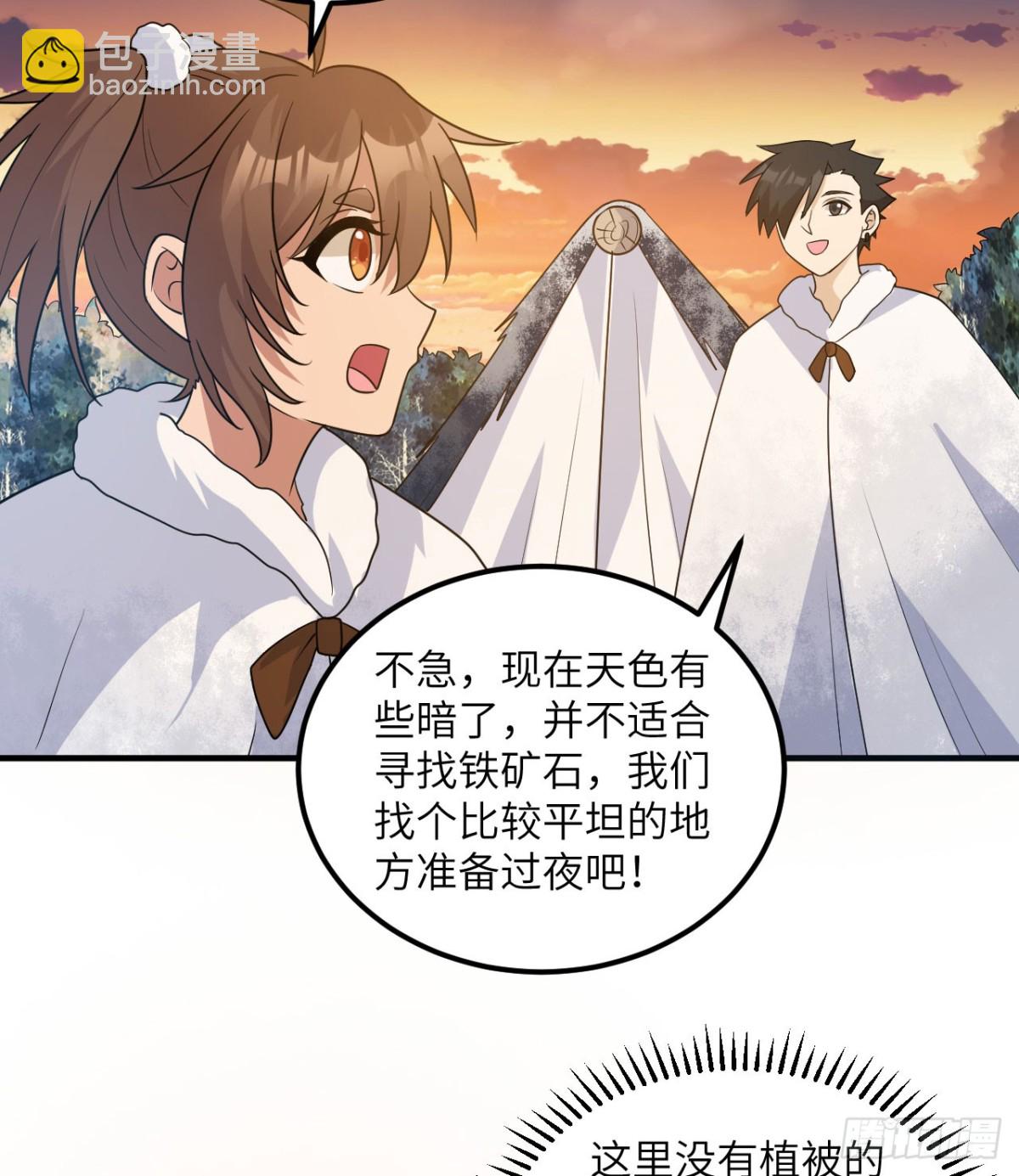 243 前往雪山12