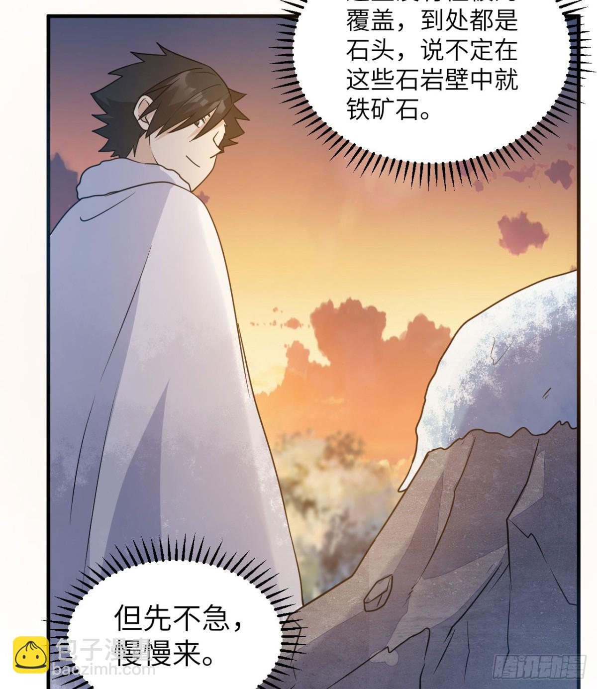 243 前往雪山13
