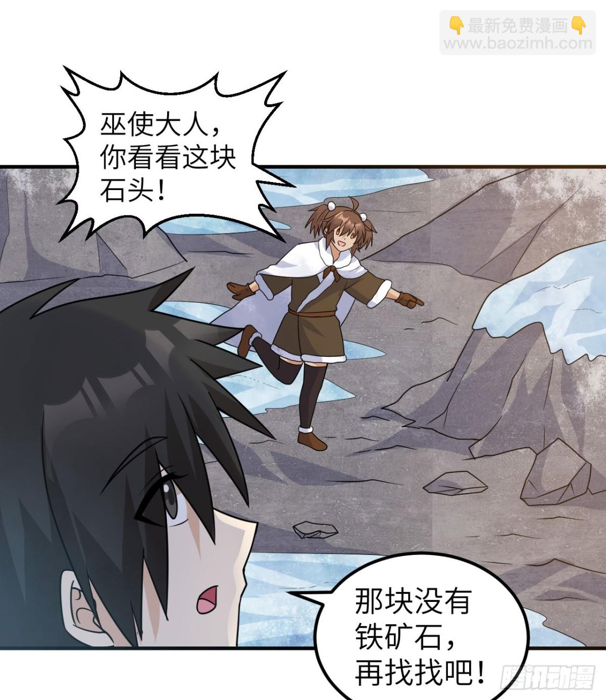 243 前往雪山16