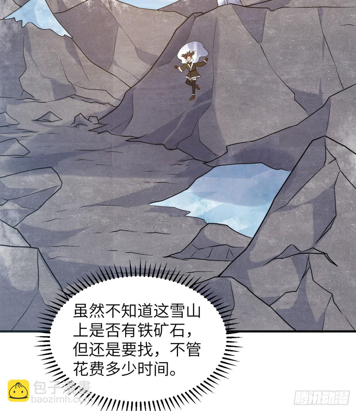 243 前往雪山18