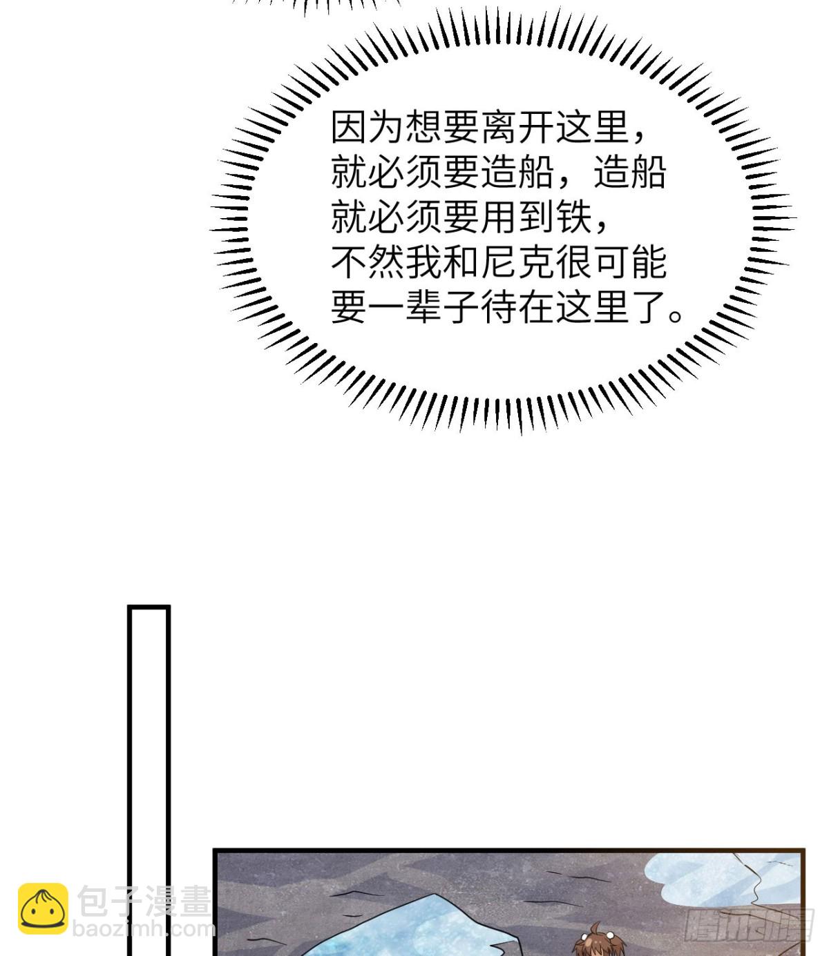 243 前往雪山19