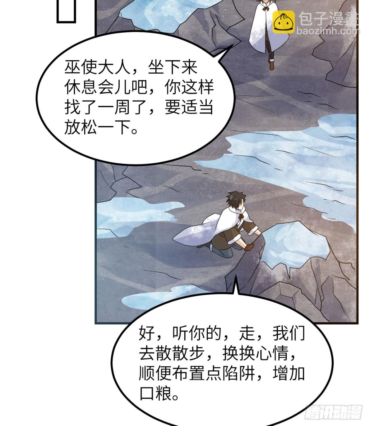 243 前往雪山20