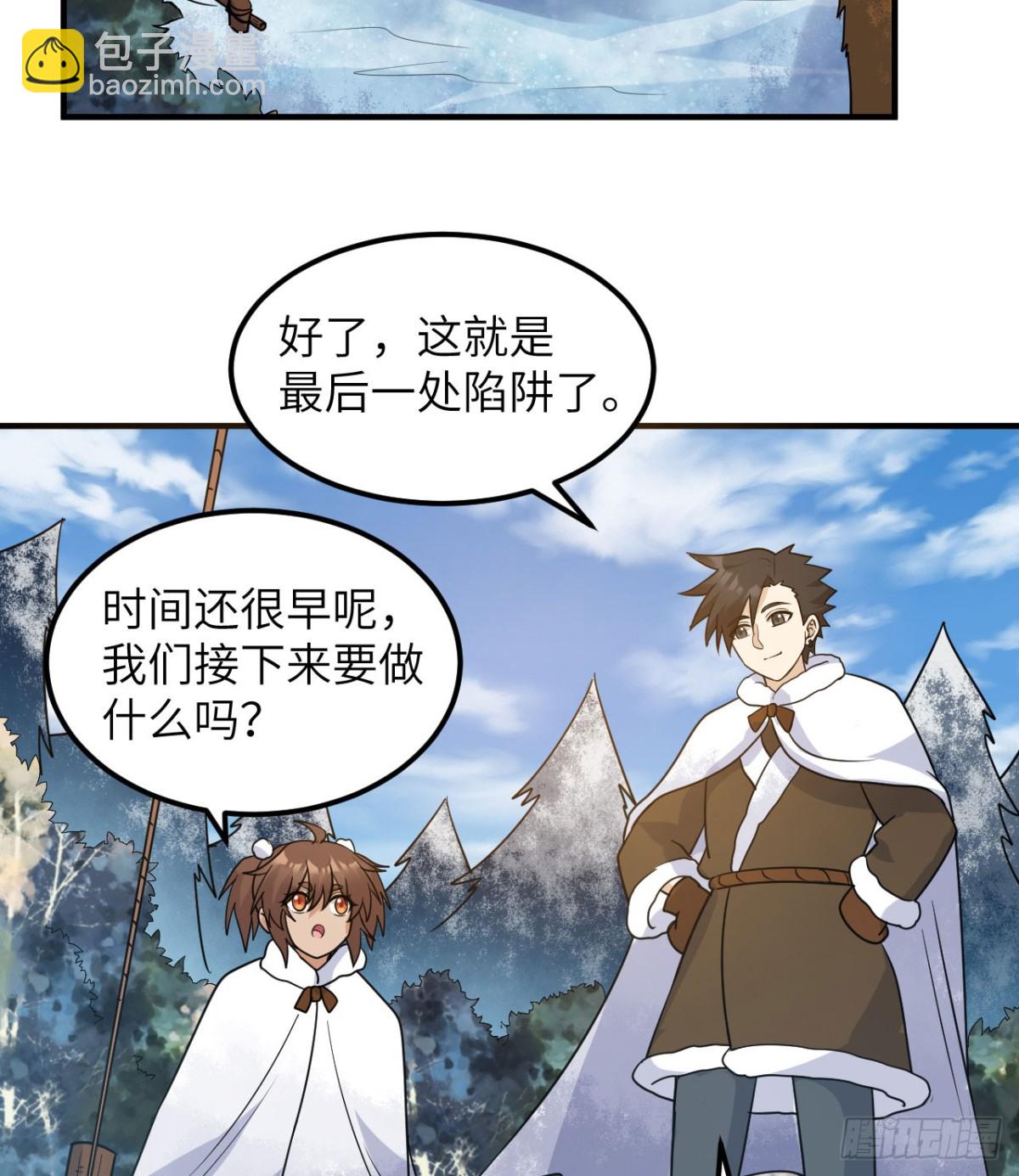 243 前往雪山23