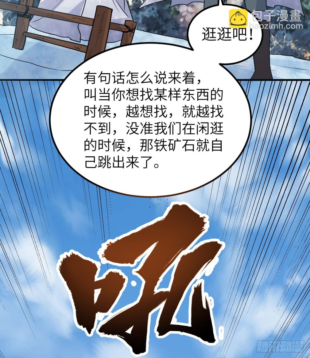 243 前往雪山24