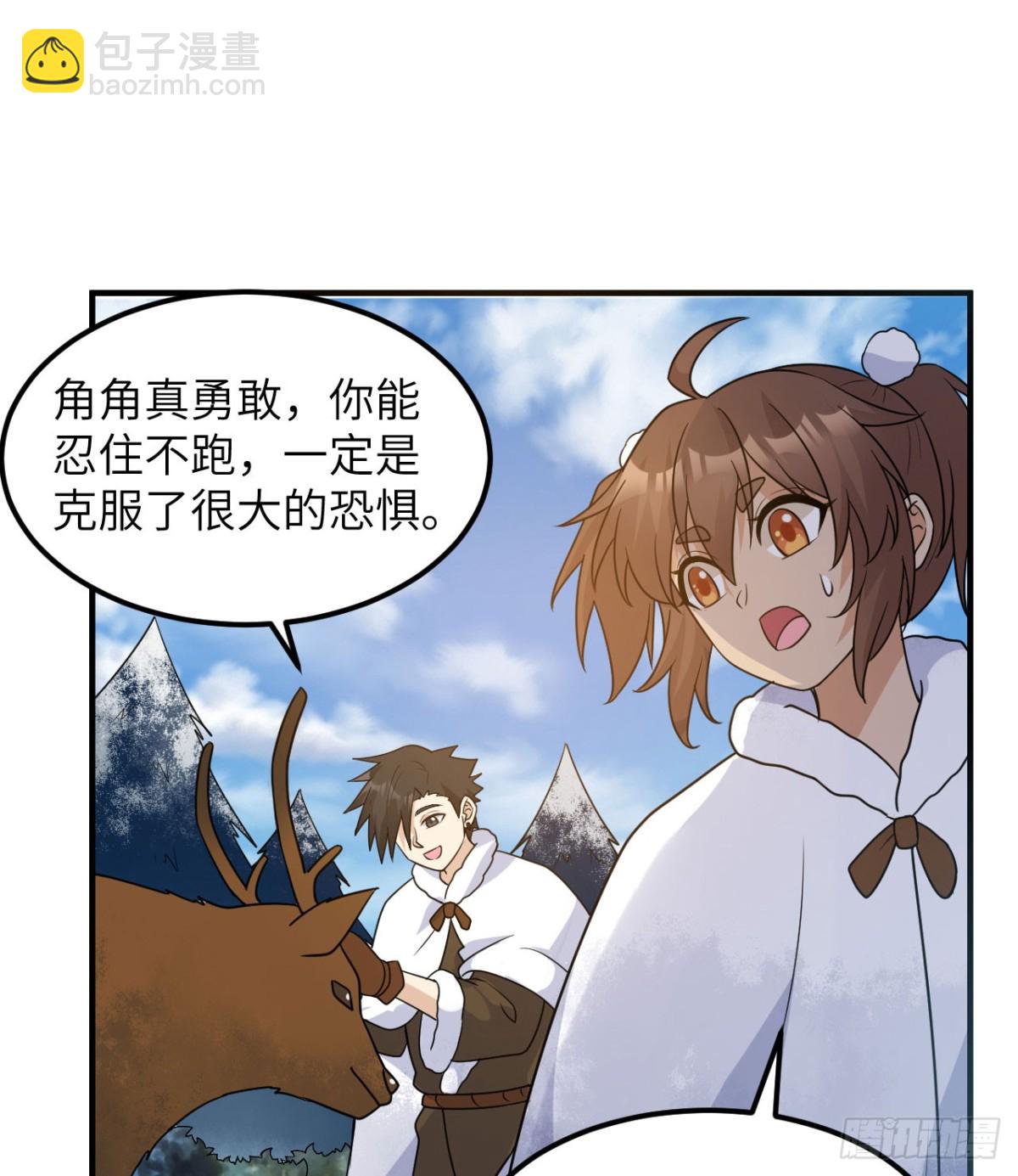 243 前往雪山27