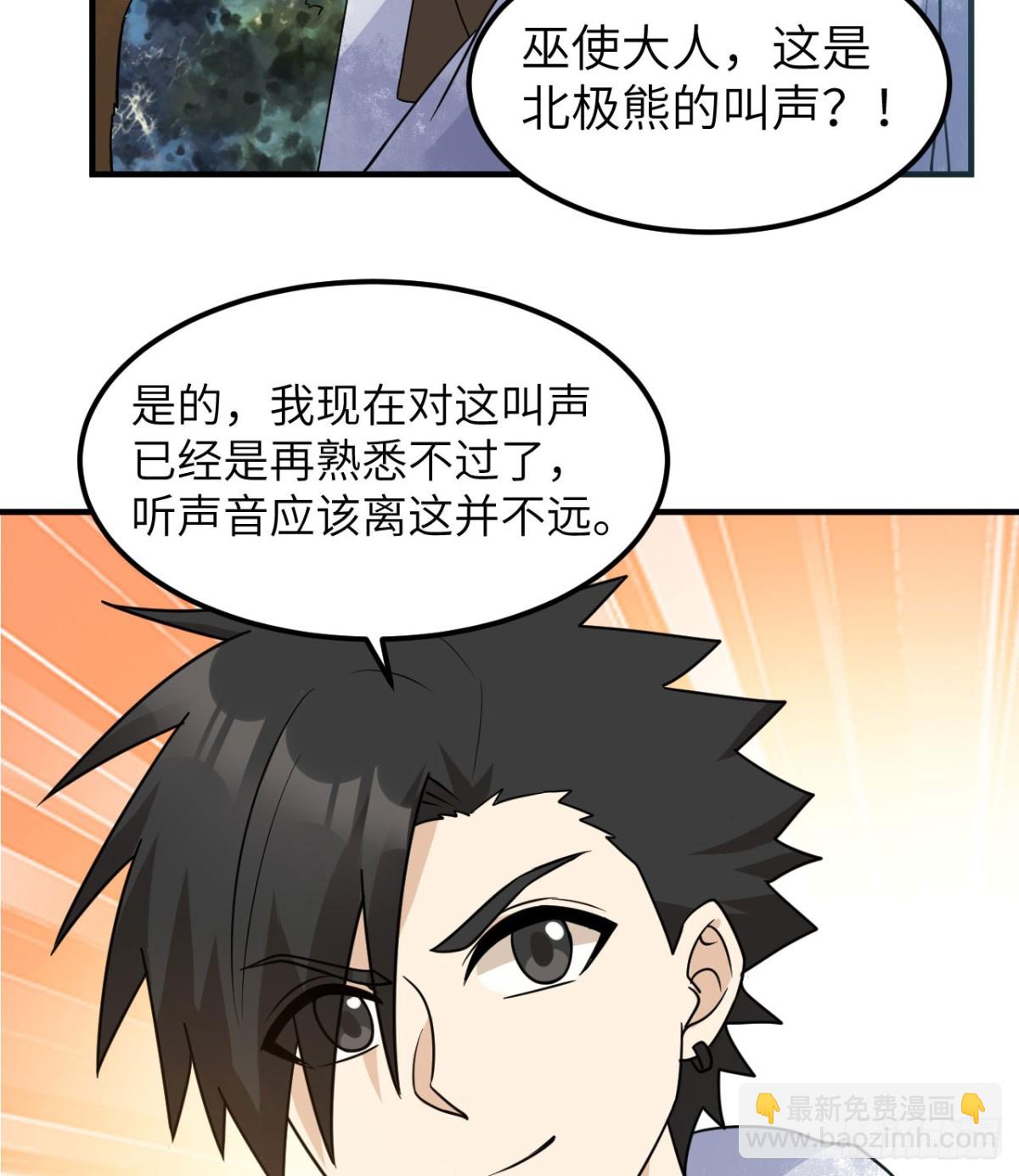 243 前往雪山28