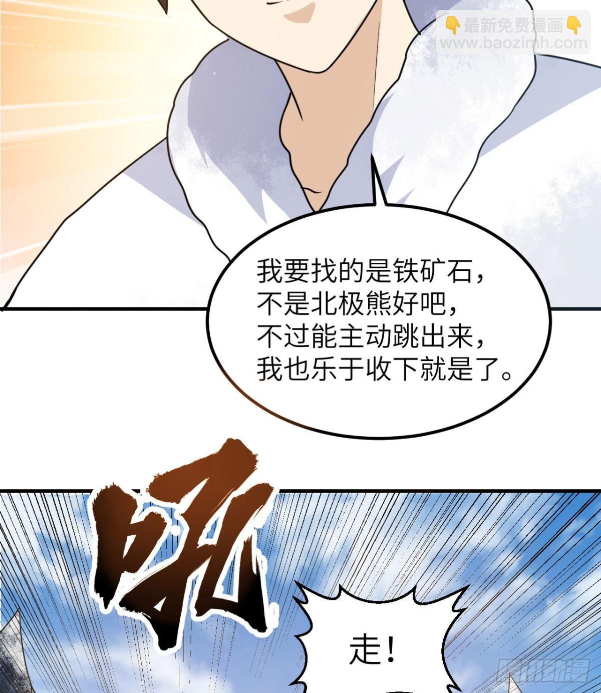 243 前往雪山29