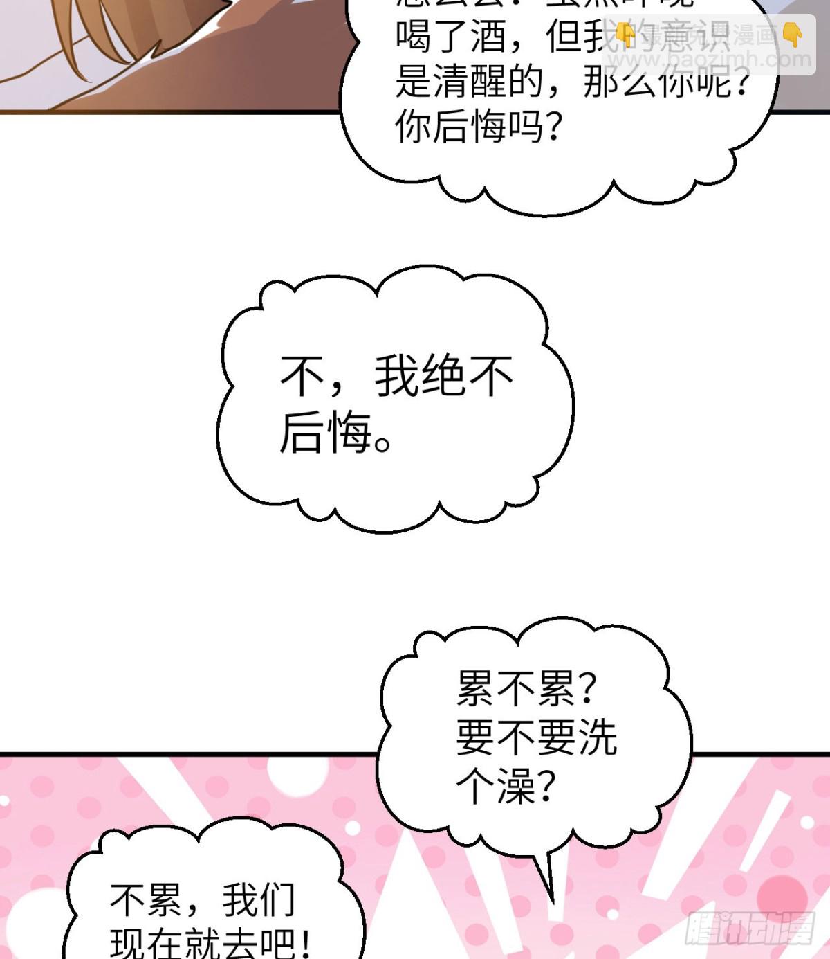 243 前往雪山3