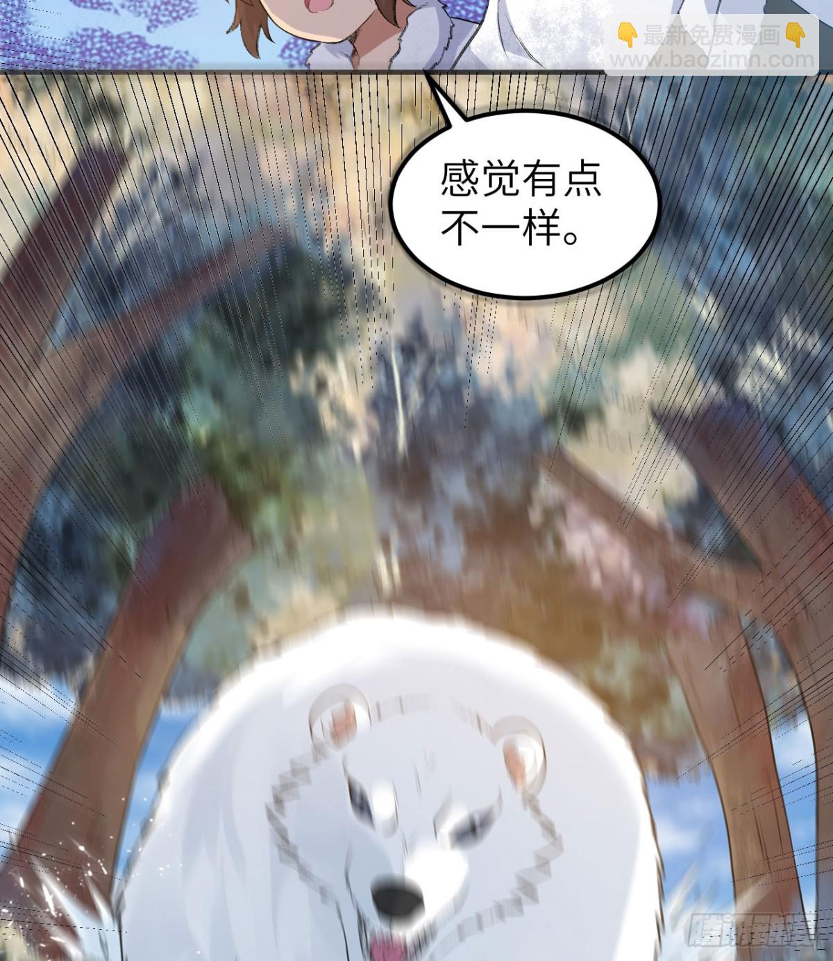 243 前往雪山32