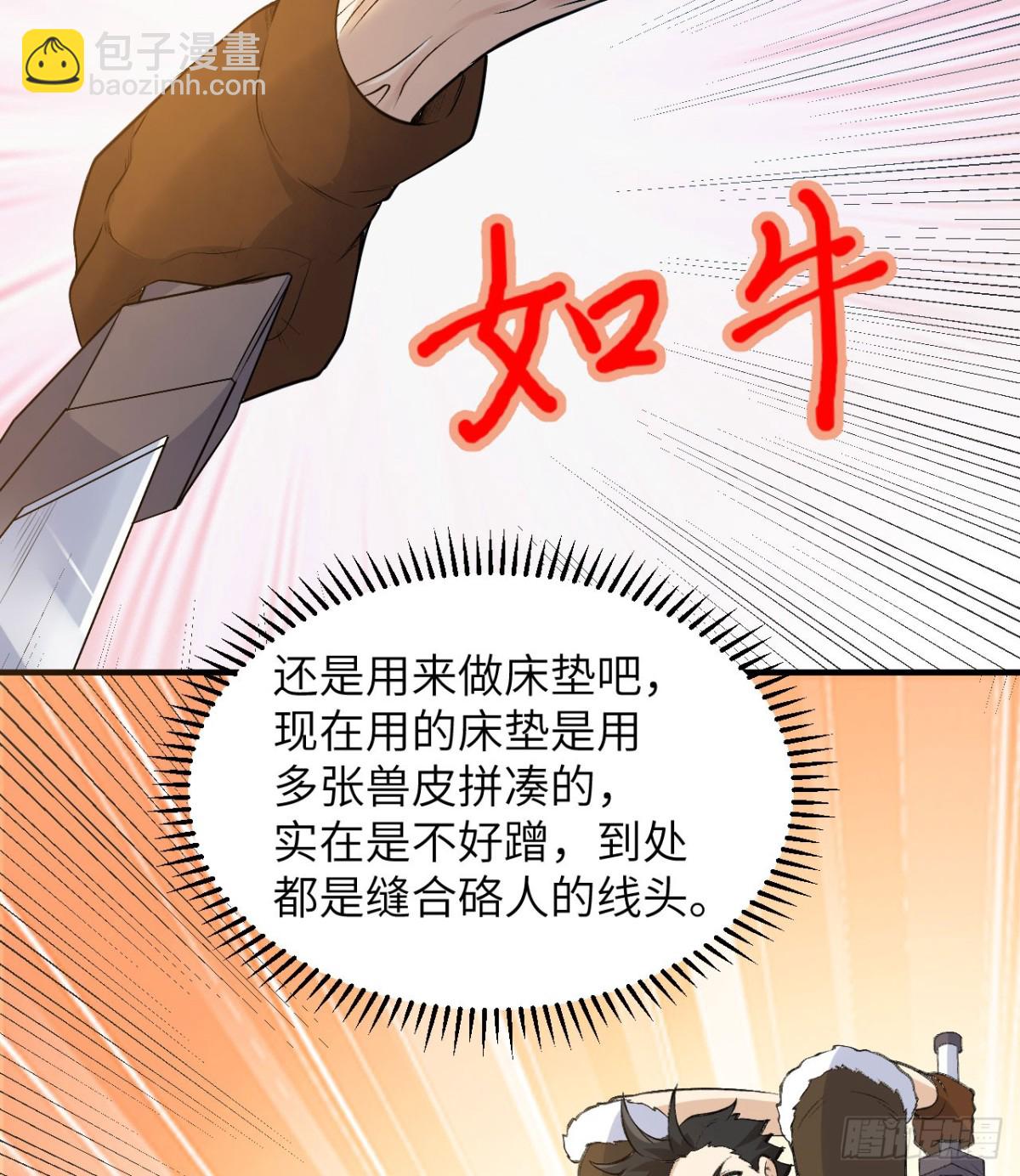 243 前往雪山36