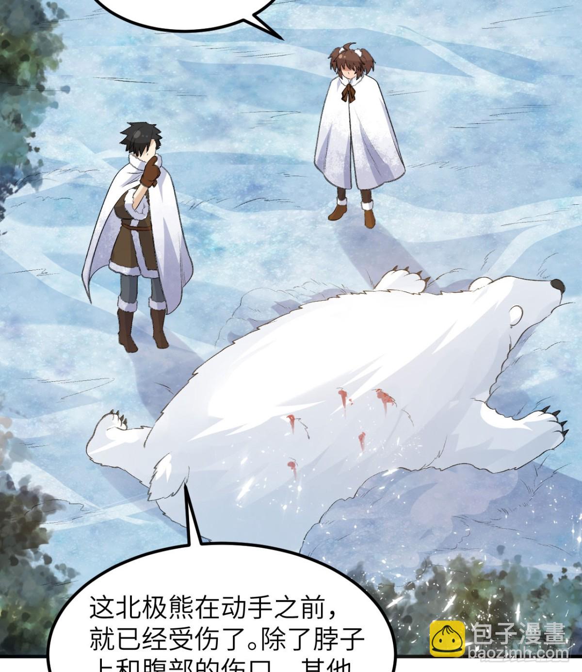 243 前往雪山43
