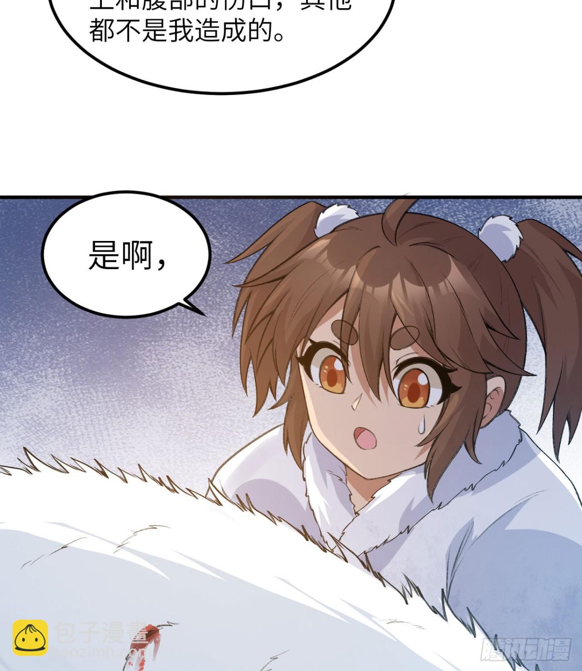 243 前往雪山44