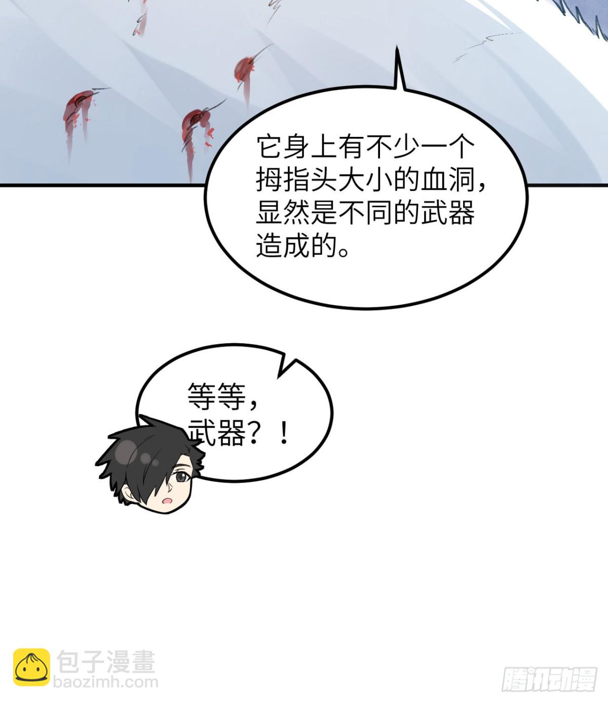 243 前往雪山45
