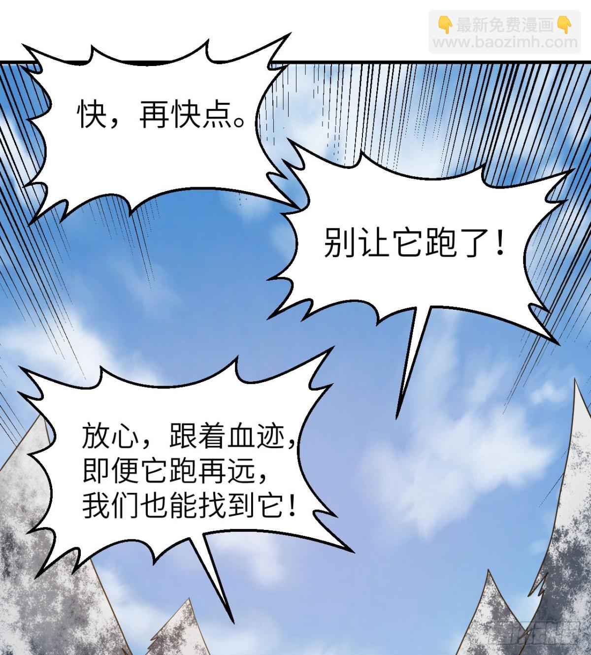 243 前往雪山46