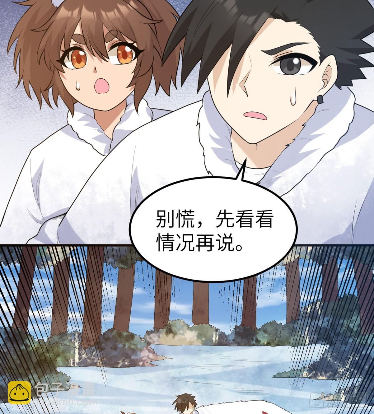 243 前往雪山48